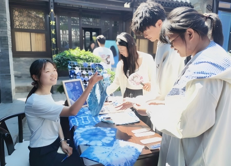 藝術學院