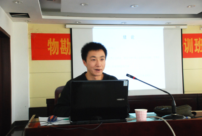 我院與冶金地質(zhì)物勘院聯(lián)合舉辦勘查技術(shù)培訓班