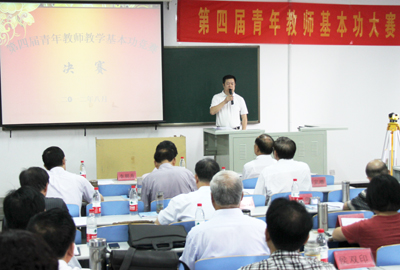 學院舉行第四屆青年教師教學基本功競賽決賽
