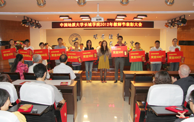 2012年教師節(jié)表彰大會(huì)隆重舉行