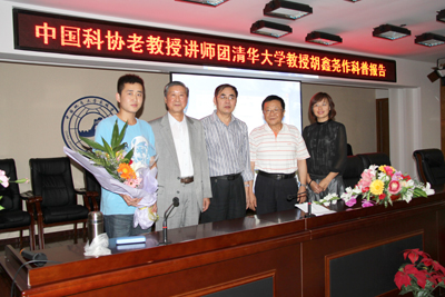 清華大學化學系教授胡鑫堯來院作科普報告