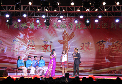 學院舉行2012年迎新晚會
