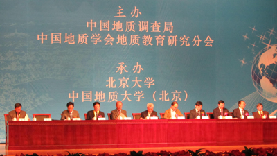 地科系學生參加第二屆全國大學生地質技能大賽