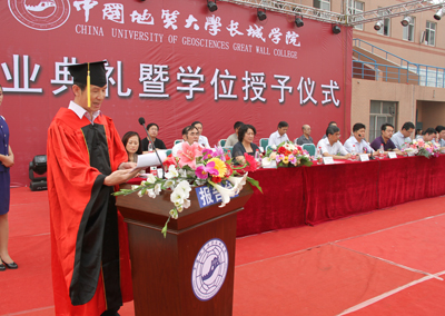 學院舉行2012屆畢業典禮暨學位授予儀式