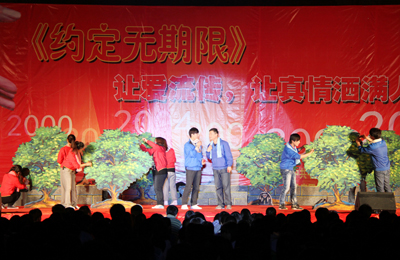 話劇約定無期限走進長城學院