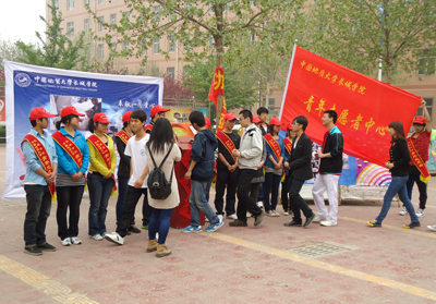 善行古城保定 情暖燒傷女童——中國地質大學長城學院師生為唐縣3歲燒傷女孩崔鑫怡愛心捐款35407.2元
