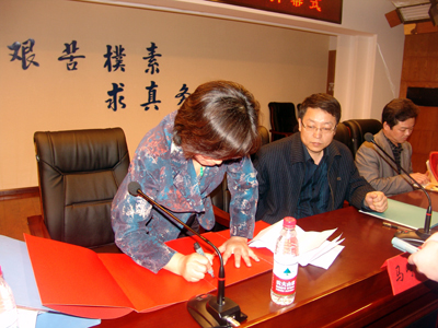 第三屆“挑戰(zhàn)杯”大學(xué)生創(chuàng)業(yè)計劃競賽開幕