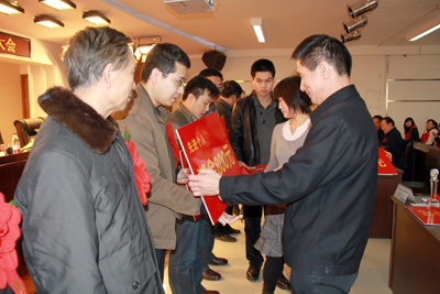2011年度總結表彰大會隆重召開
