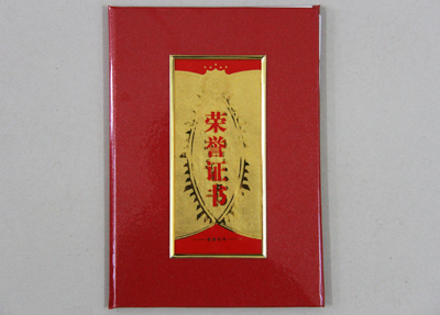 陳金香等教師獲保定市優秀科技工作者稱號