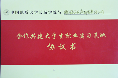 校企合作  共謀發展  促進就業  互利多贏 ——工程技術系與保定標正機床有限責任公司舉行畢業生就業簽約儀式