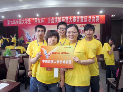 管理科學與工程系代表隊連續三年獲得“用友杯”全國大學生沙盤模擬經營大賽河北省總決賽本科組二等獎