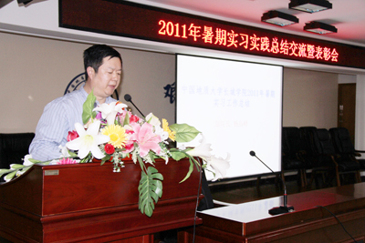 學院召開2011年暑期實習實踐總結交流暨表彰大會