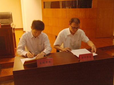 積極探索應用型人才培養模式  全力搭建就業實習平臺——我院召開第一屆校企共建大學生就業實習基地洽談簽約會