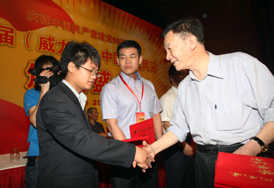 我院學生龍凌云榮獲第二屆中國時代風采征評活動金獎
