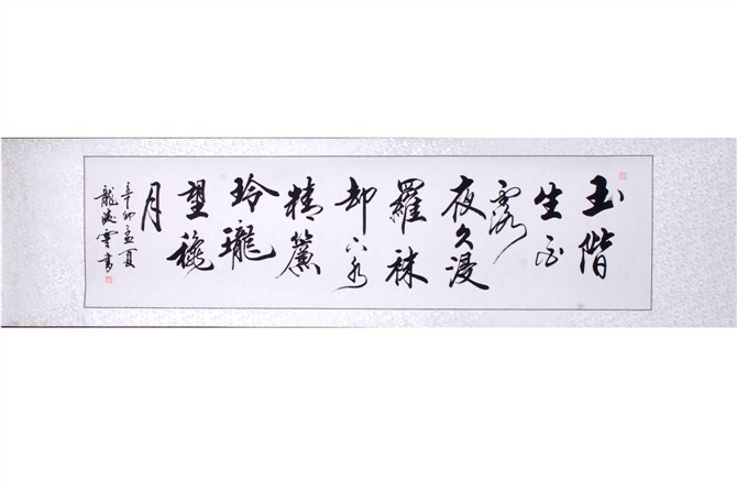我院學生龍凌云榮獲第二屆中國時代風采征評活動金獎