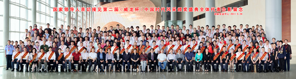 我院學生龍凌云榮獲第二屆中國時代風采征評活動金獎