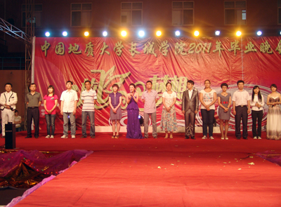 “放飛夢想”學院舉辦2011屆畢業晚會