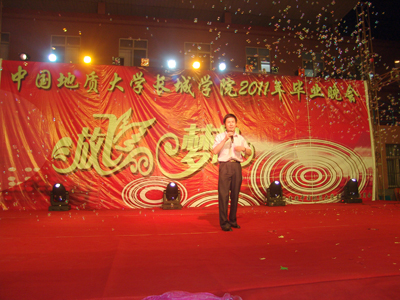 “放飛夢想”學院舉辦2011屆畢業晚會