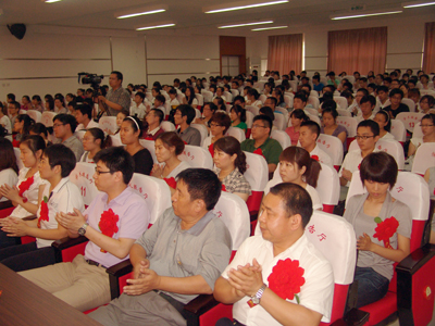 我院舉行紀念中國共產黨成立90周年暨學院表彰大會