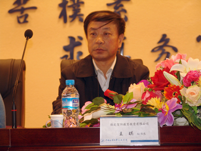2010年度總結表彰大會隆重召開