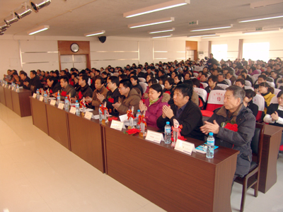 2010年度總結表彰大會隆重召開