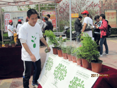 種子變綠植  低碳在身邊 我院志愿者開展大學生綠植領養活動