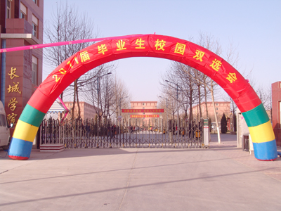 學院召開2011屆畢業生校園雙選會