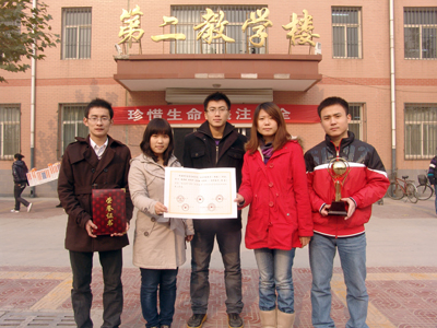 我院參加“挑戰杯”2010河北省大學生創業計劃大賽作品獲獎并受團省委表彰