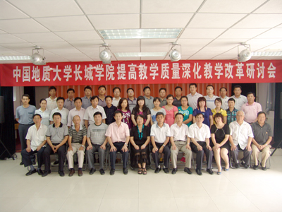 我院召開(kāi)提高教學(xué)質(zhì)量 深化教學(xué)改革研討會(huì)