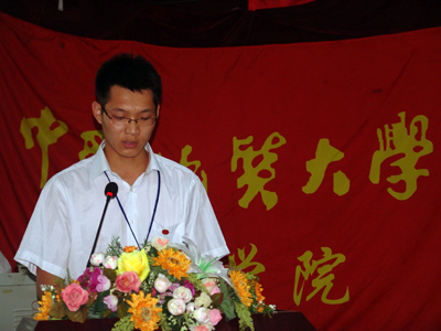 我院隆重召開第四次學(xué)生代表大會(huì)