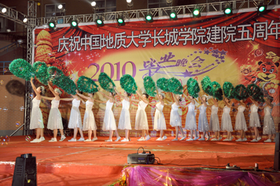 我院2010屆畢業生聯歡晚會成功舉辦