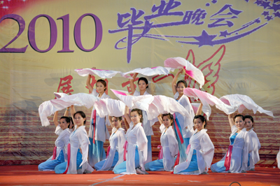 我院2010屆畢業生聯歡晚會成功舉辦