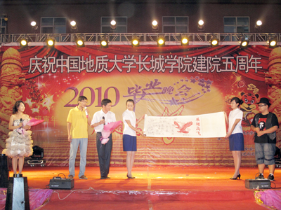 我院2010屆畢業生聯歡晚會成功舉辦