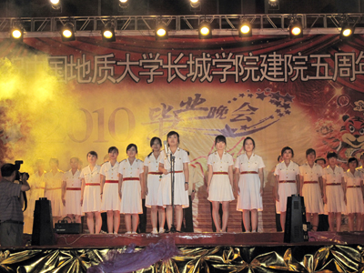 我院2010屆畢業生聯歡晚會成功舉辦