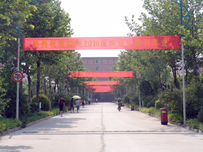 我院2010屆畢業生離校工作圓滿完成