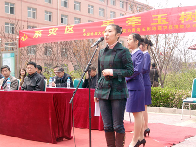 心系災區 手牽玉樹  我院舉辦向青海玉樹地震災區捐款活動