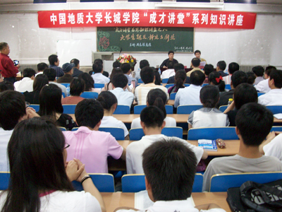 樹立正確就業觀念 轉變傳統擇業理念 胸懷艱苦創業信念