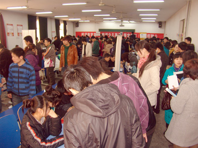 我院成功舉辦2010屆畢業生就業雙選會