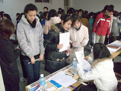 我院成功舉辦2010屆畢業生就業雙選會