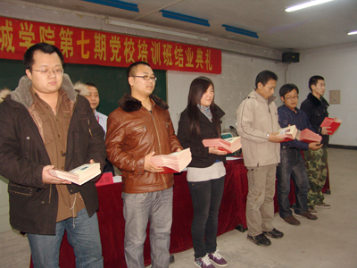 第七期黨校培訓班結業典禮圓滿結束