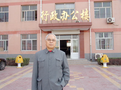地科系邊慶年教授獲得“優秀老科技工作者”榮譽稱號