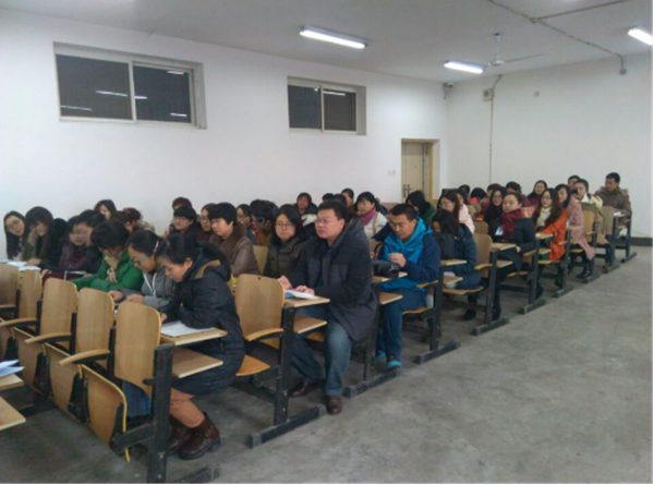 基礎課教學部培訓動員大會