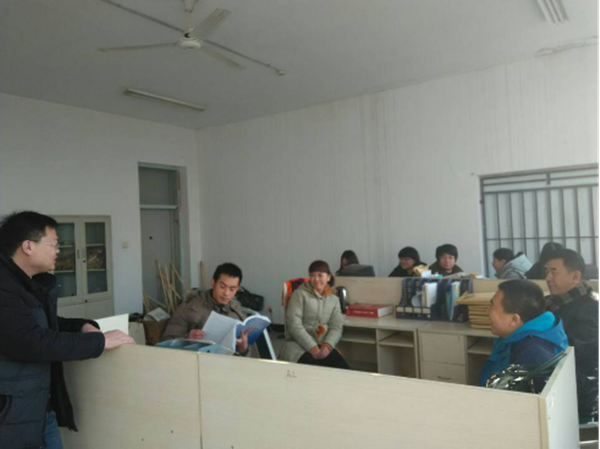 基礎課教學部培訓動員大會
