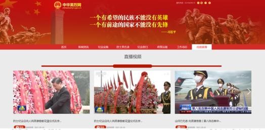祭掃烈墓  順緬士安 ——保定理工學院清明節(jié)緬懷革命烈士