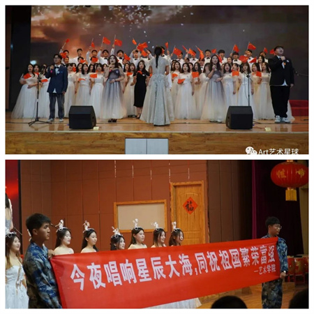 保定理工學院//藝術學院//“青春孕育無限希望，青年創(chuàng)造美好明天”大型合唱會