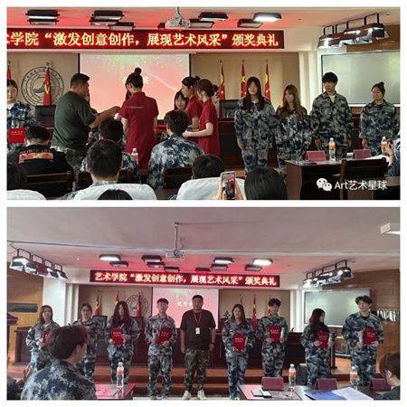 保定理工學院//藝術學院//激發創意創作，展現藝術風采