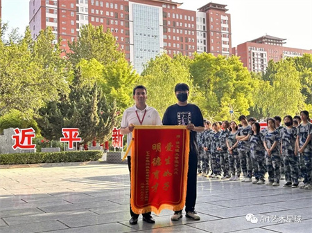 保定理工學院‖藝術(shù)學院‖嶄新生活，人生轉(zhuǎn)折，我院2023屆學子向母校贈送錦旗！