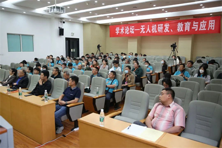 讓青春在天空中翱翔｜藝術學院師生前往首都師范大學科德學院參加第七屆“科德杯”全國大學生無人機航拍競賽