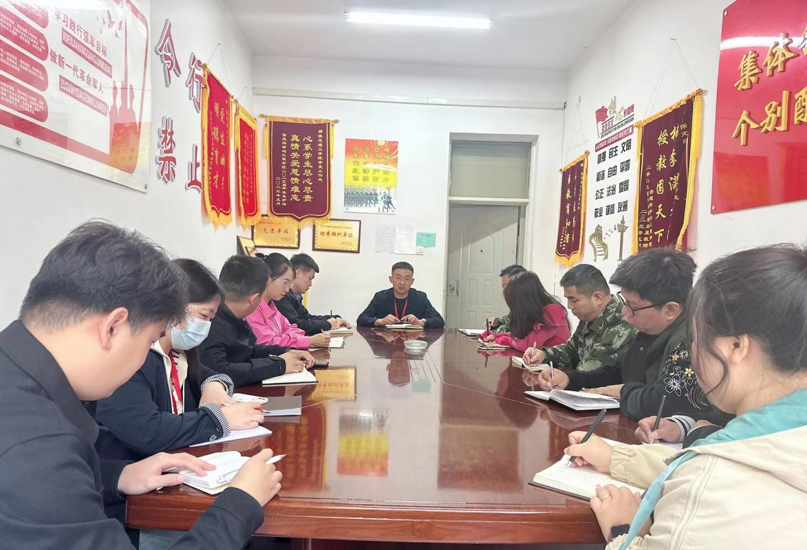 保定理工學院學工處召開 學生心理健康工作推進會