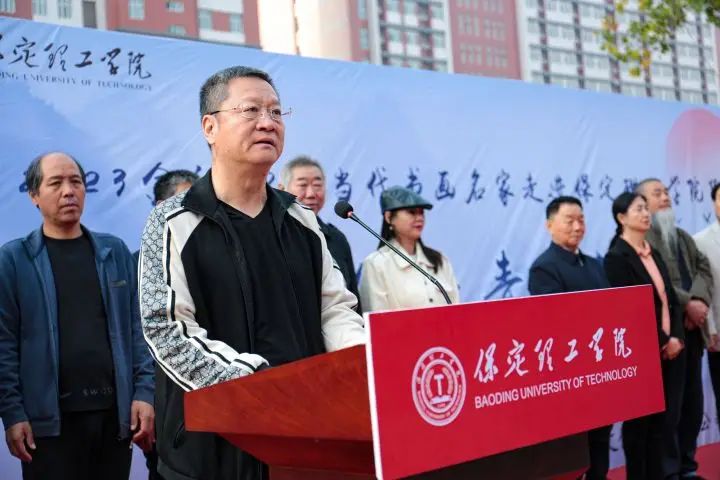 中國當代書畫名家走進保定理工學院藝術交流筆會圓滿舉辦